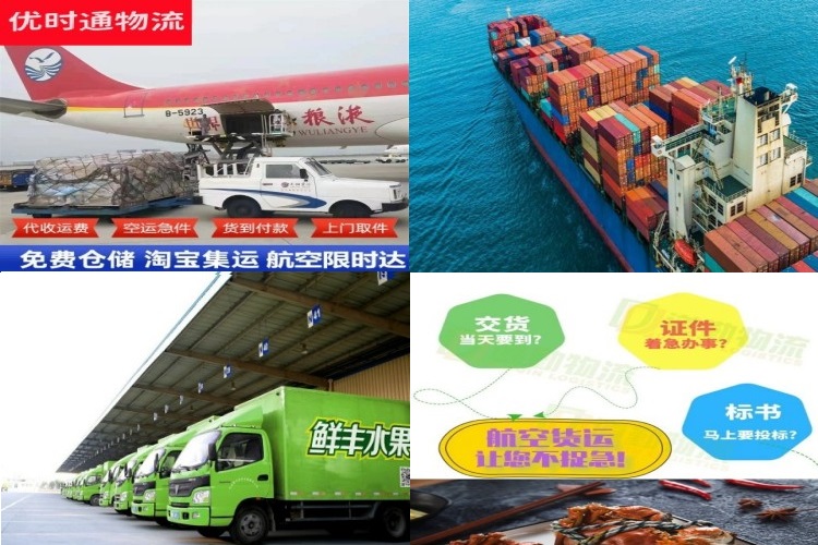 宁洱到葡萄牙航空货运公司-宁洱到葡萄牙物流专线